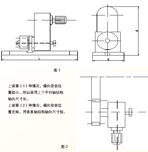 二級射油器